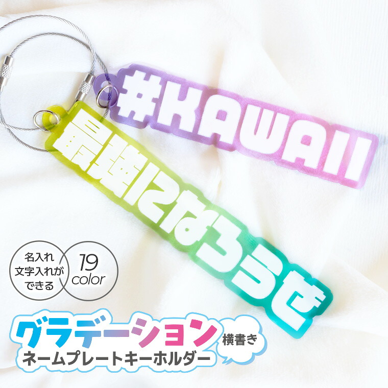 推し活グッズ│オリジナルの推し活応援グッズ通販