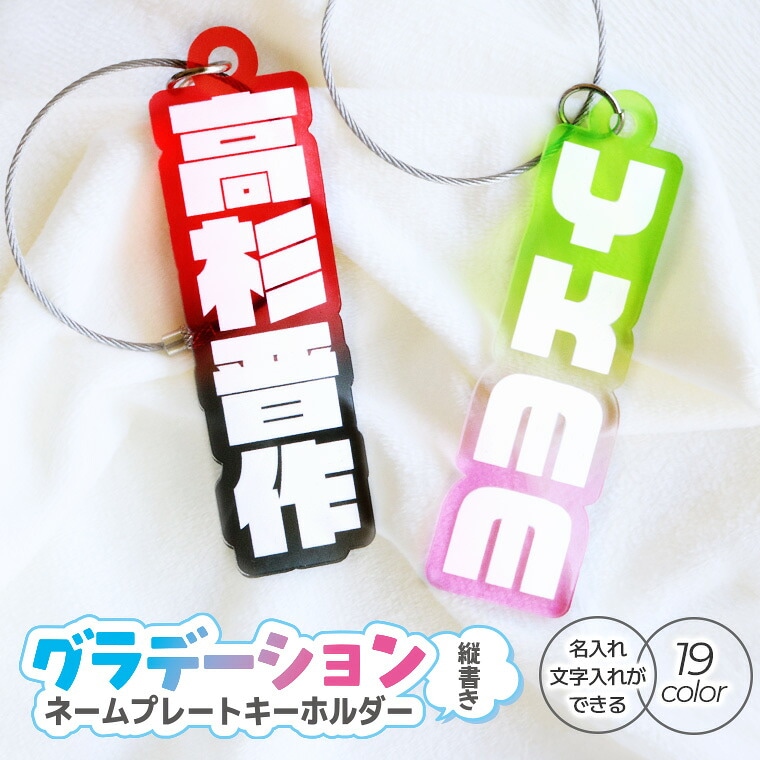 推し活グッズ│オリジナルの推し活応援グッズ通販