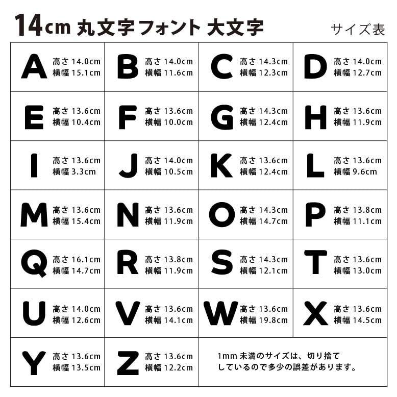 アクリル製 ゴールド ミラー 切り抜き文字 アルファベット 14cm アン