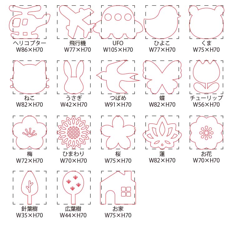 木製 切り抜き文字 イラストA 7cm アンシャンテラボ / オリジナル商品