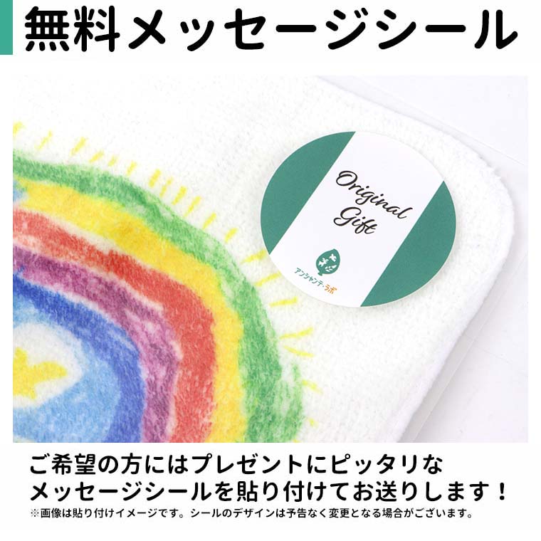 フラワーアルファベットミニハンカチタオル 全4色 20cm×20cm アン 