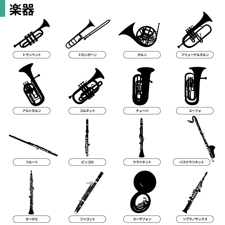 吹奏楽 ミニハンカチタオル 全4色 アンシャンテラボ / オリジナル商品