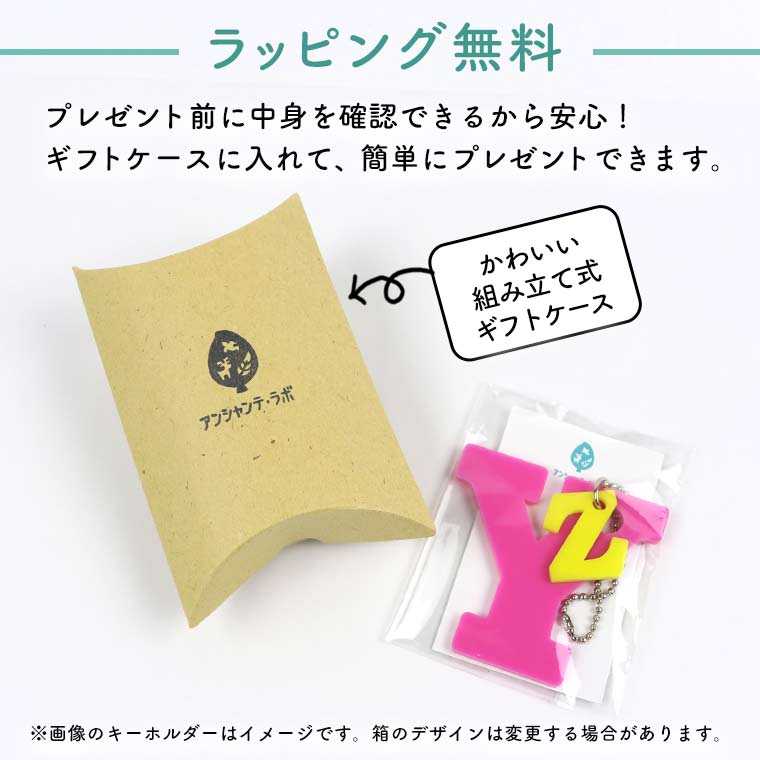 【消防車Ver.2】お名前・ネームキーホルダー◎名入れオーダー 消防車Ver.2】お名前・ネームキーホルダー◎名入れオーダー 消防