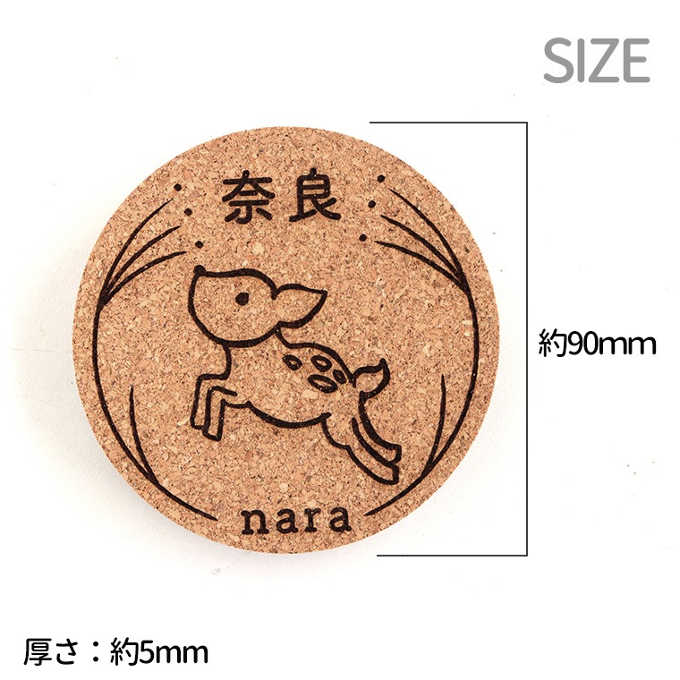 激レア　LIPSTAR コルクコースター コルクコースター #100 丸 ｜ 商品紹介 ｜ 株式会社友屋