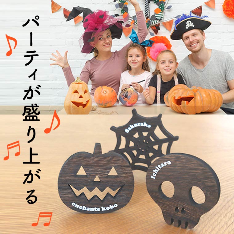 1枚130円 ハロウィンコースター 1枚130円 ハロウィンコースター