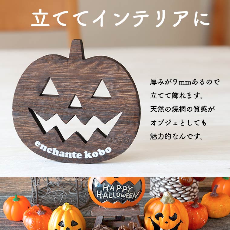 1枚130円 ハロウィンコースター 1枚130円 ハロウィンコースター