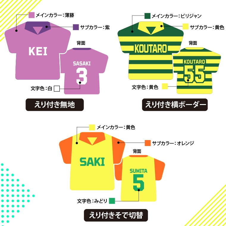 部活動 応援ユニフォームキーホルダー フェルトキット Tシャツ型 アン