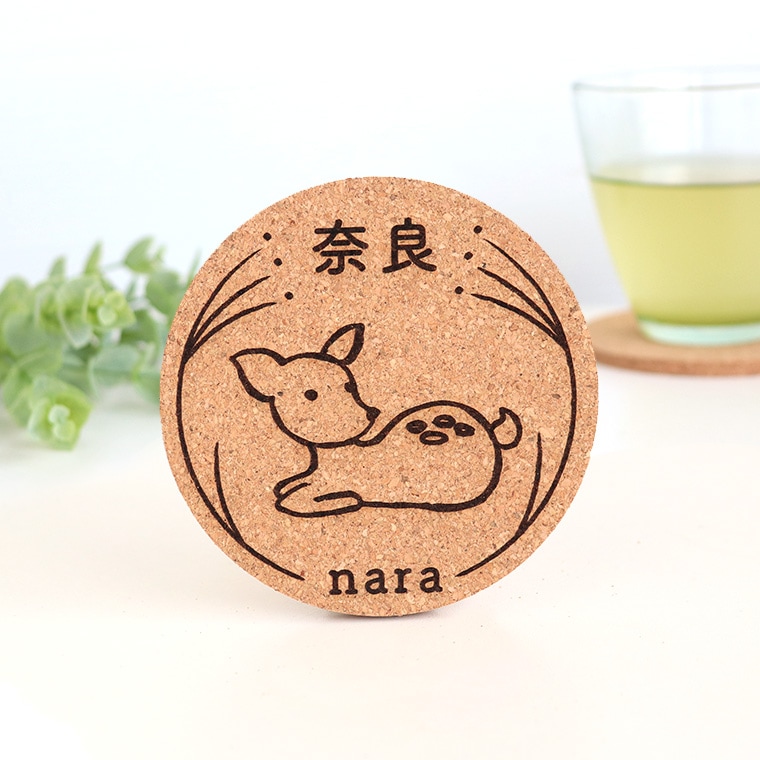 丸コースター 座る鹿 コルク製 奈良のおみやげ アンシャンテラボ