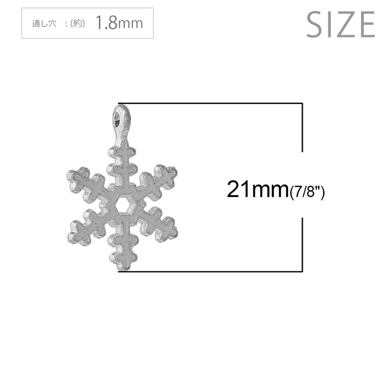 1個入 21×15mm メタルチャーム 雪の結晶 銀メッキ 白エナメル装飾