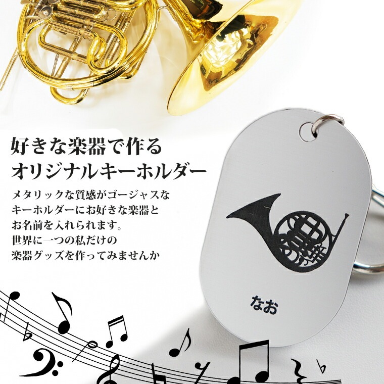 楽器型BRASS製オーダーネームアクセサリー　バイオリン型アクセサリー3種類 2025 ハンドメイド・手芸 楽器型BRASS製オーダーネーム