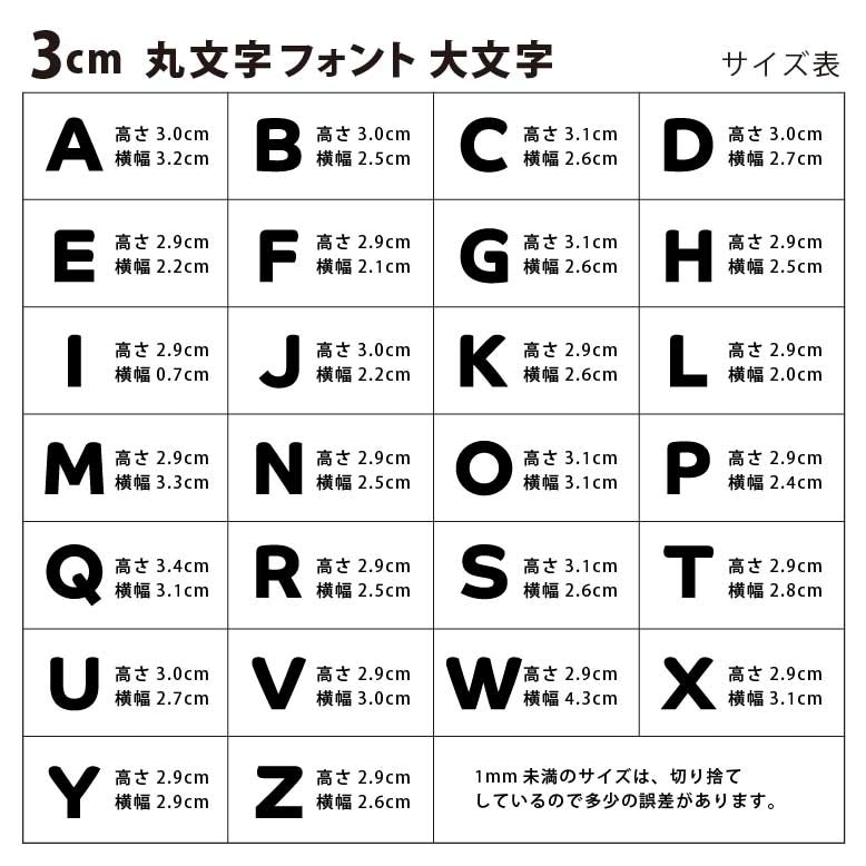 アクリル製 蛍光 切り抜き文字 アルファベット 3cm アンシャンテラボ