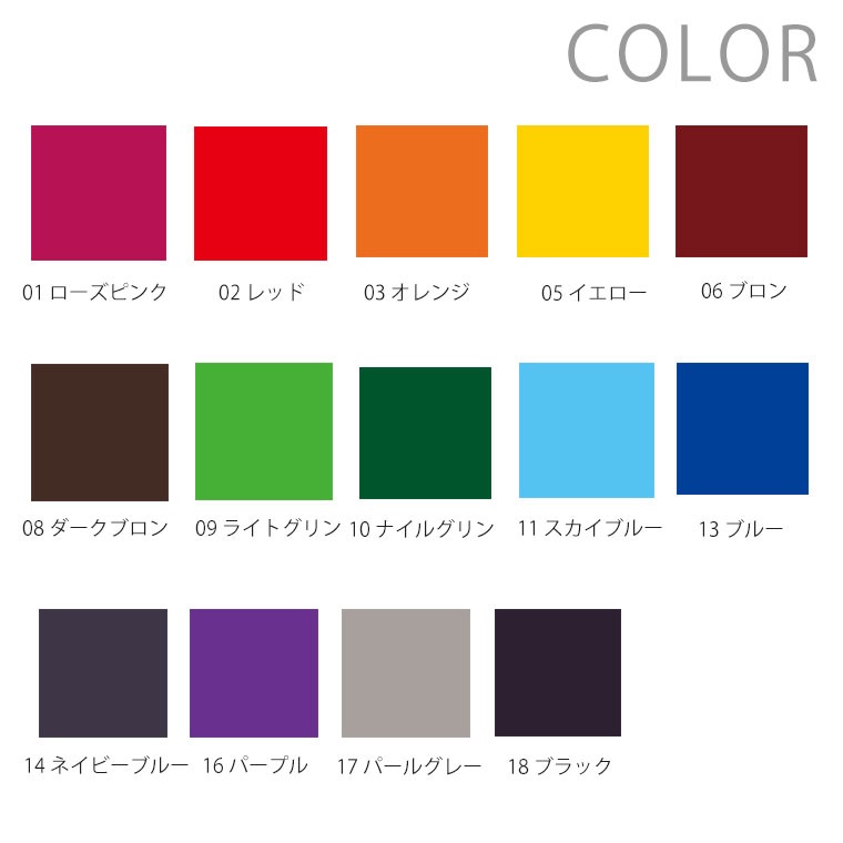 カラー剤　52本 染料 ポリエステルダイ・濃色促進剤 ECO みや古染 20g 全14色 / みや古