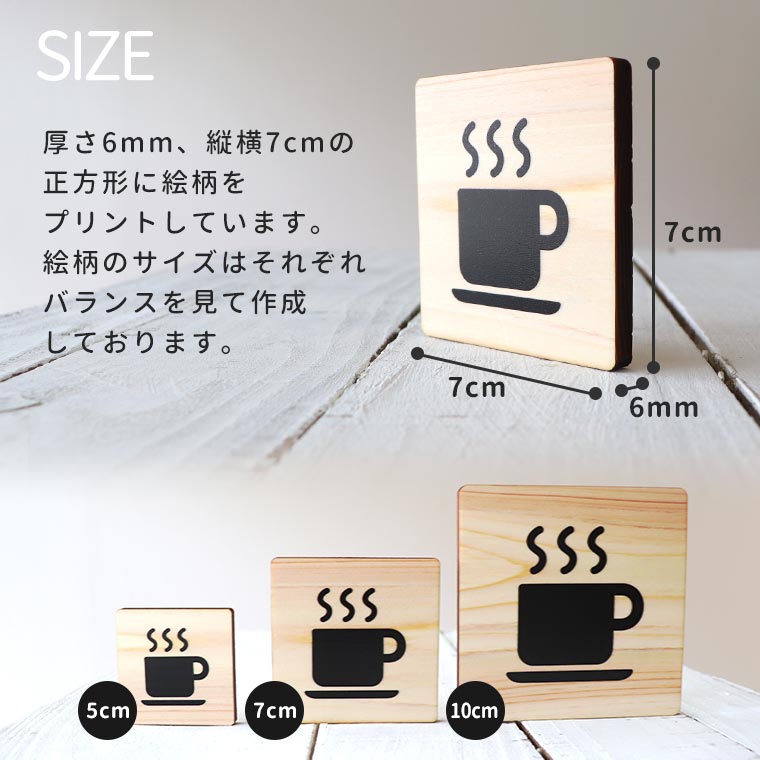 ピクトグラム 7cm 木製 アンシャンテラボ / オリジナル商品 ヒノキ 桧