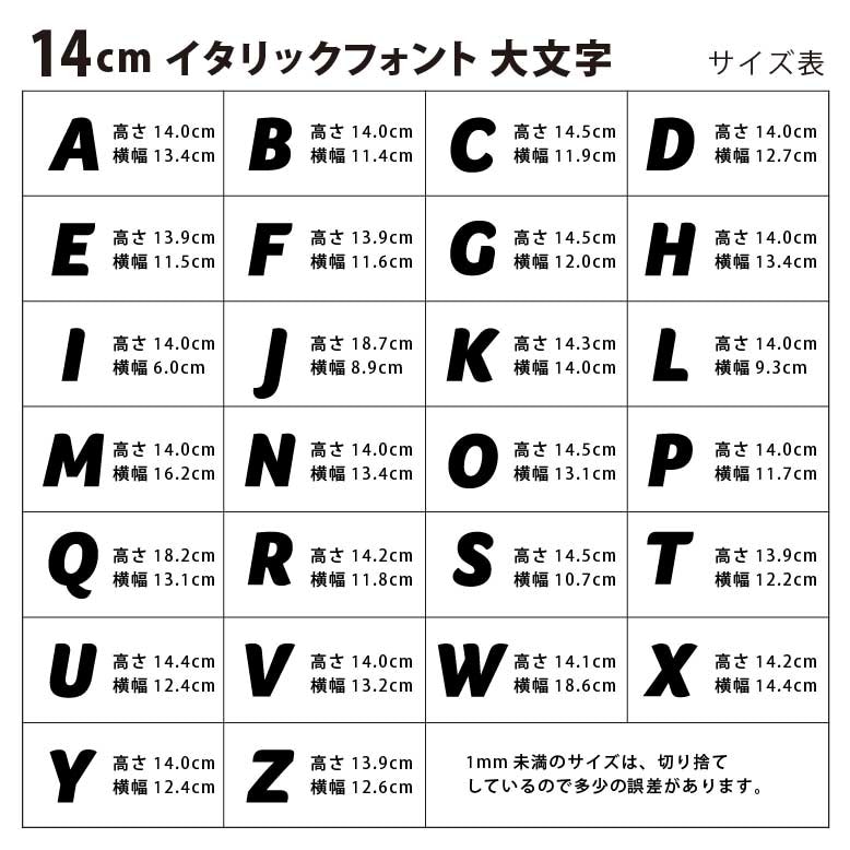 アクリル製 蛍光 切り抜き文字 アルファベット 14cm アンシャンテラボ
