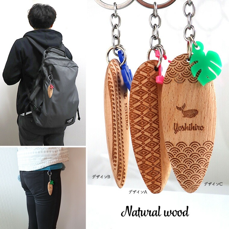 サーフボードキーホルダー（C）選べるアクリルチャーム付き アン