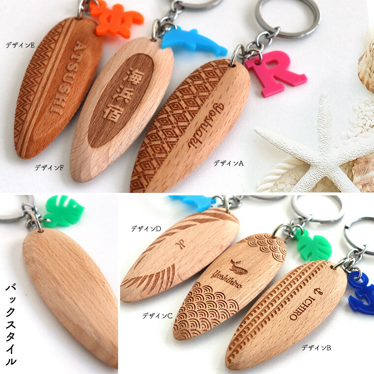 ぐっさん様専用 海と空の名入れキーホルダー イニシャルキーホルダー ネーム入れ 海のイニシャル キーホルダー -星砂入り- 筆記体vers. 持ち運べる