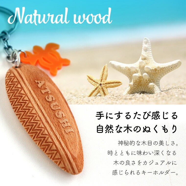 Hawaiianタッセルキーホルダー✨️サーフボード✨️ヤシの木 サーフボードキーホルダー（E）木製 選べるアクリルチャーム付き アン