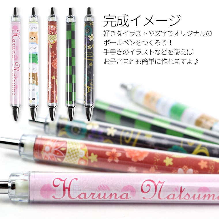 5本セット 着せ替えシャープペン 全長約136mm クリア / シャープ