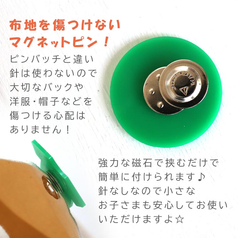 アクリル製 マグネットピン 吹奏楽 40mm アンシャンテラボ / 卒業 卒団