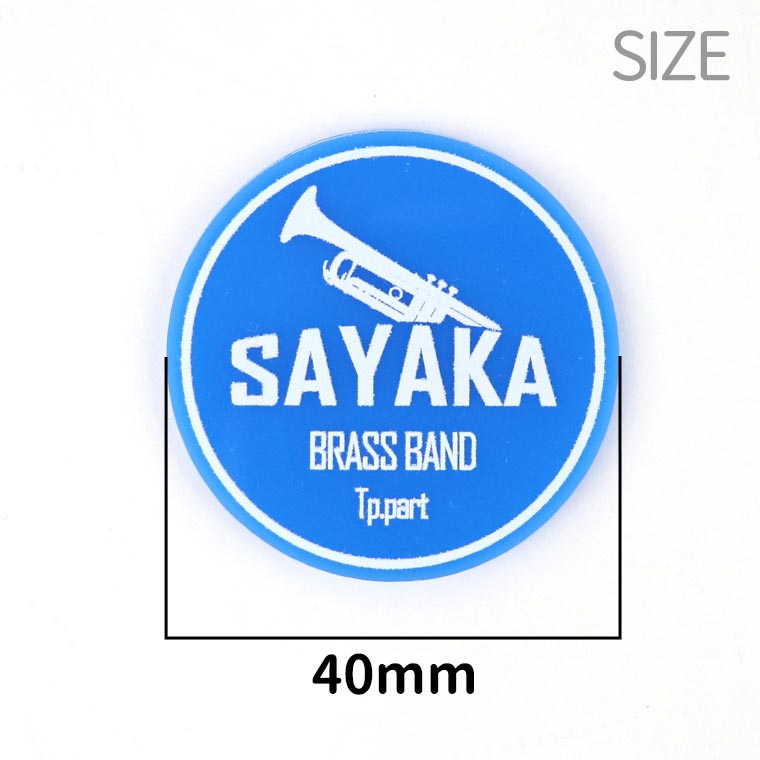 アクリル製 マグネットピン 吹奏楽 40mm アンシャンテラボ / 卒業 卒団