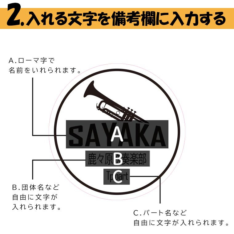 アクリル製 マグネットピン 吹奏楽 40mm アンシャンテラボ / 卒業 卒団