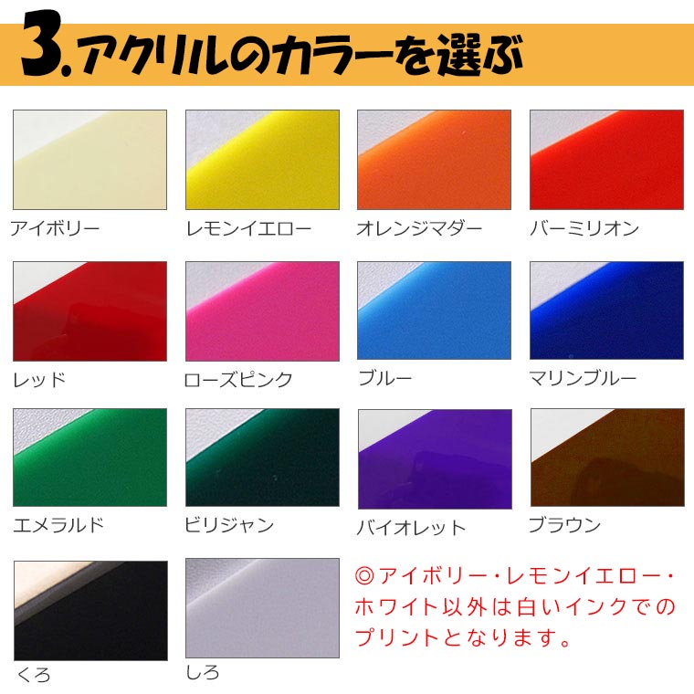 入園 お名前 ネームマグネットピン 丸型 アクリル製 アンシャンテラボ