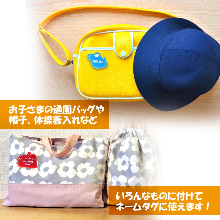 入園 お名前 ネームマグネットピン シェイプ アクリル製 アンシャンテ