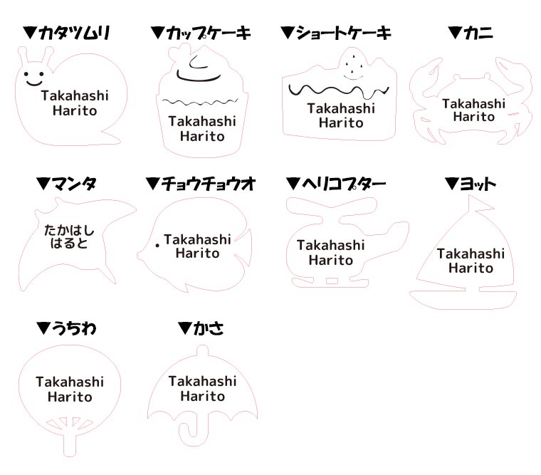 アクリル製 ネームマグネットピン シェイプ アンシャンテラボ / 名札