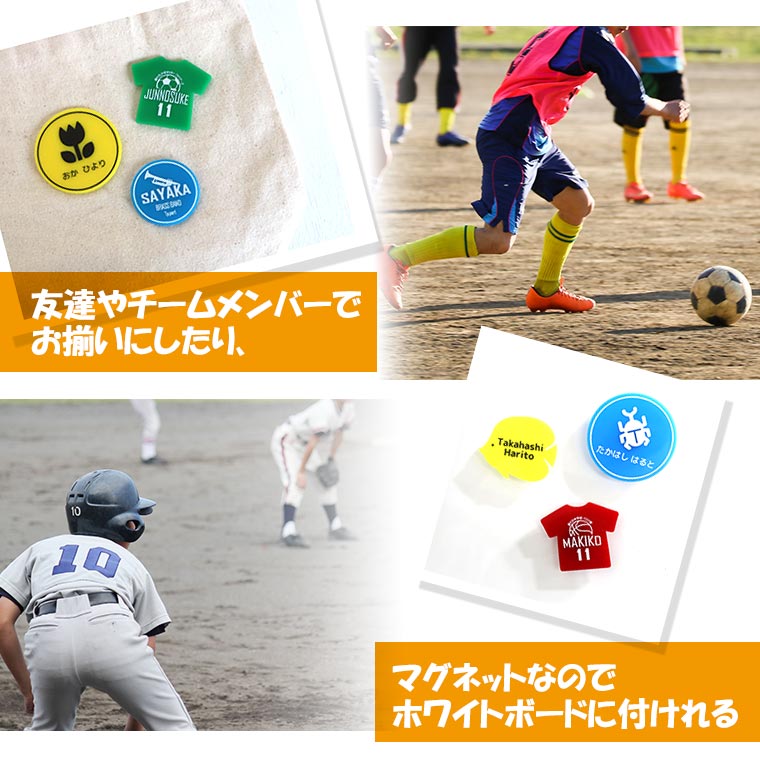 アンシャンテラボ Tシャツ型マグネットピン スポーツ 43mm×49