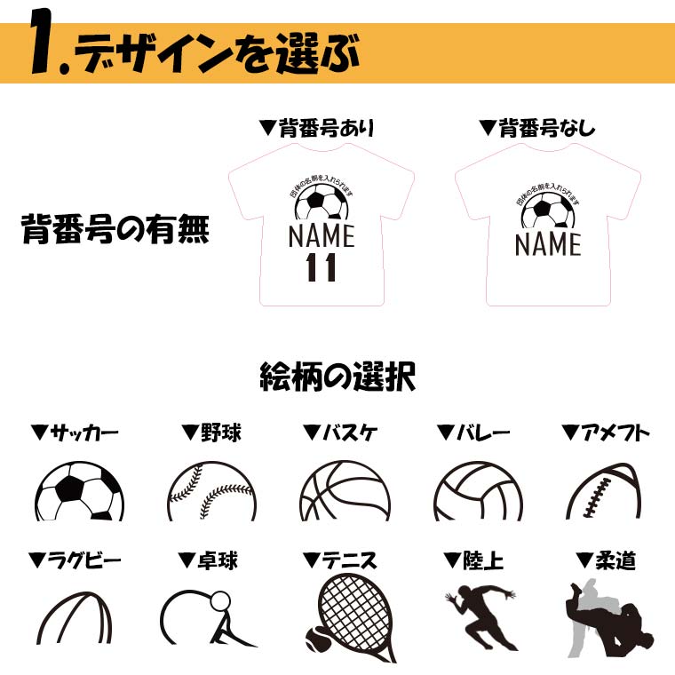 アンシャンテラボ Tシャツ型マグネットピン スポーツ 43mm×49
