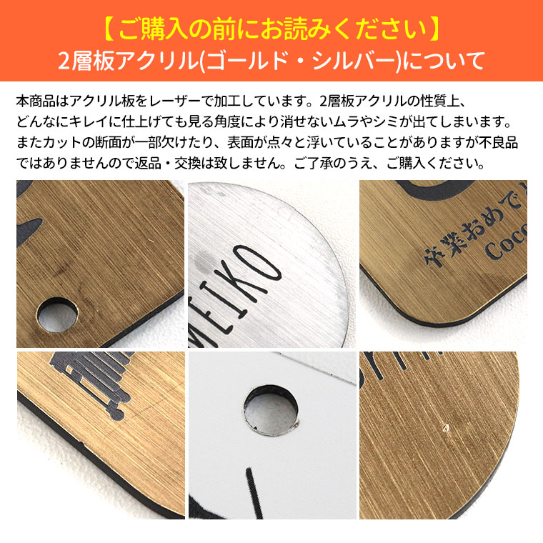 超軽量 シンプル 名札 6g アクリル製 アンシャンテラボ / オリジナル