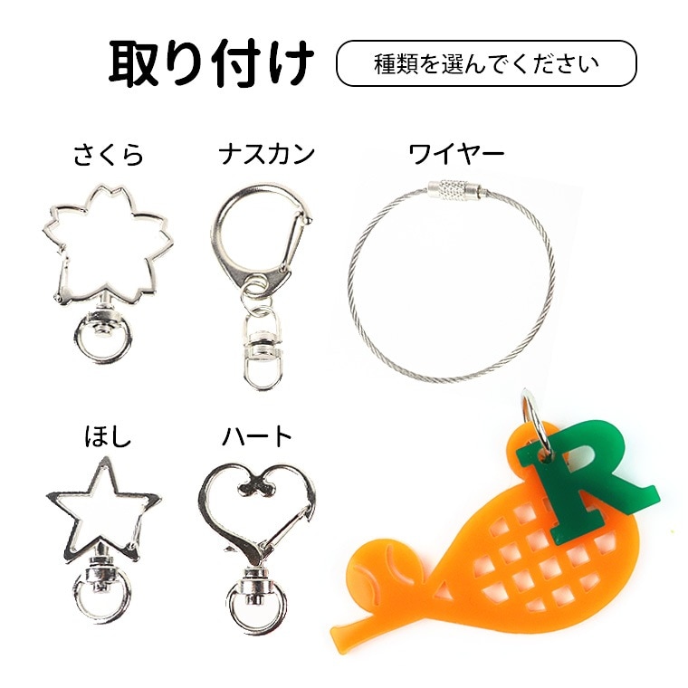 【オーダーページ】ラケットキーホルダー 0_427d0b1906146f41b86224fc18a0