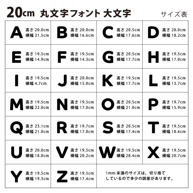 文字オーダー受付ページ 9_000000003034.jpg?1684221067