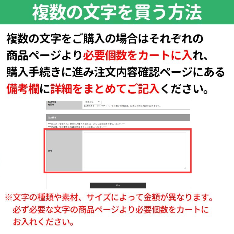 アクリル製 切り抜き文字 ひらがな 小さい文字・濁音・半濁音 14cm