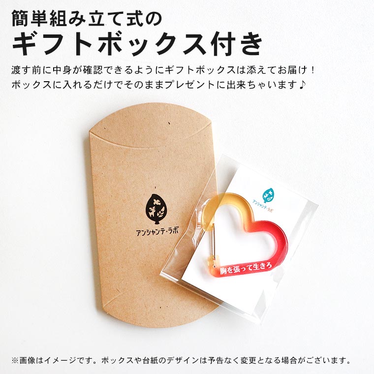 駅看板カラビナ アンシャンテラボ / オリジナル商品 名入れ 文字入れ