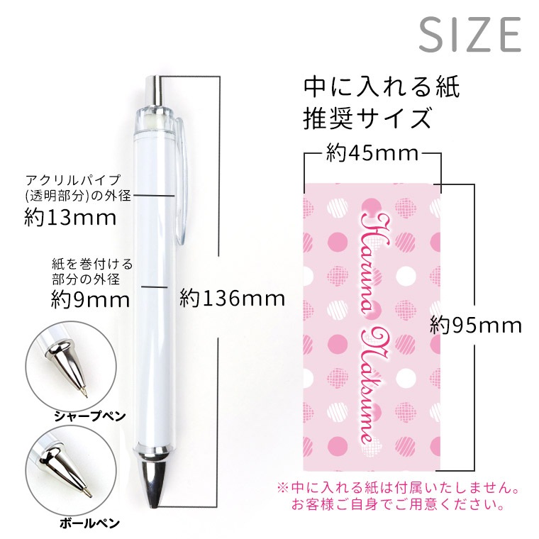 オーダー、ボールペン5本set、シャープペン4本set 5色ボールペン