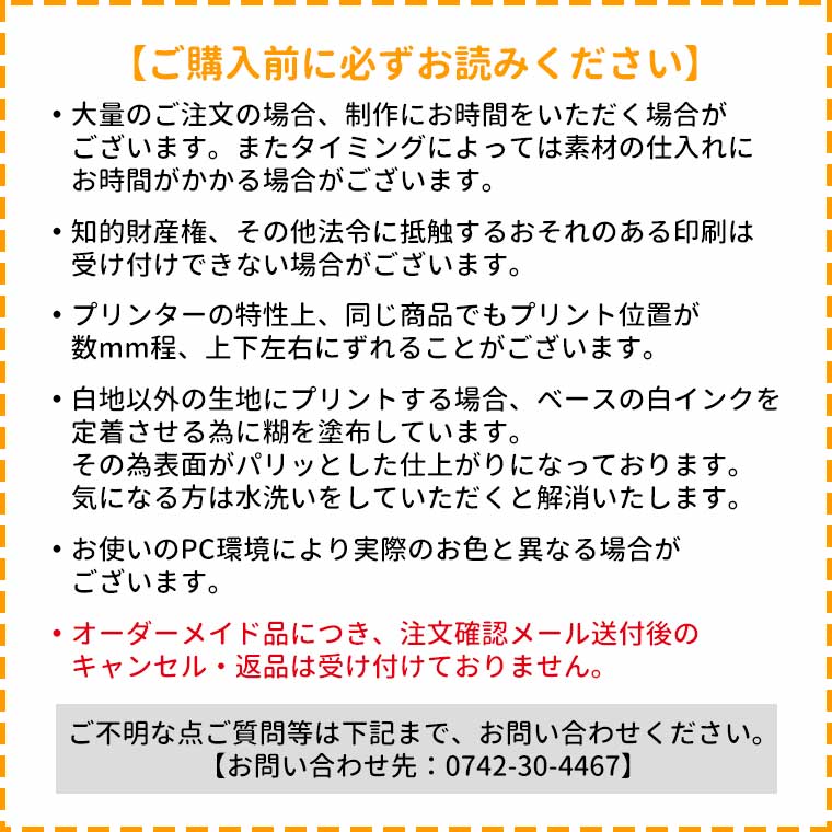 うちの子プリント シンプルフォト キャンバストート Mサイズ アン