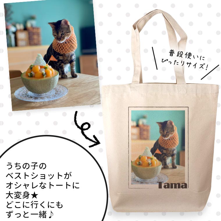 Acne Studios トートバッグ 犬のプリント Acne Studios（アクネストゥディオズ）の「Acne Studios - X