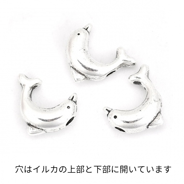 10mm×8mm 10個入 メタルビーズ ジャンプするイルカ シルバー 穴1.5mm