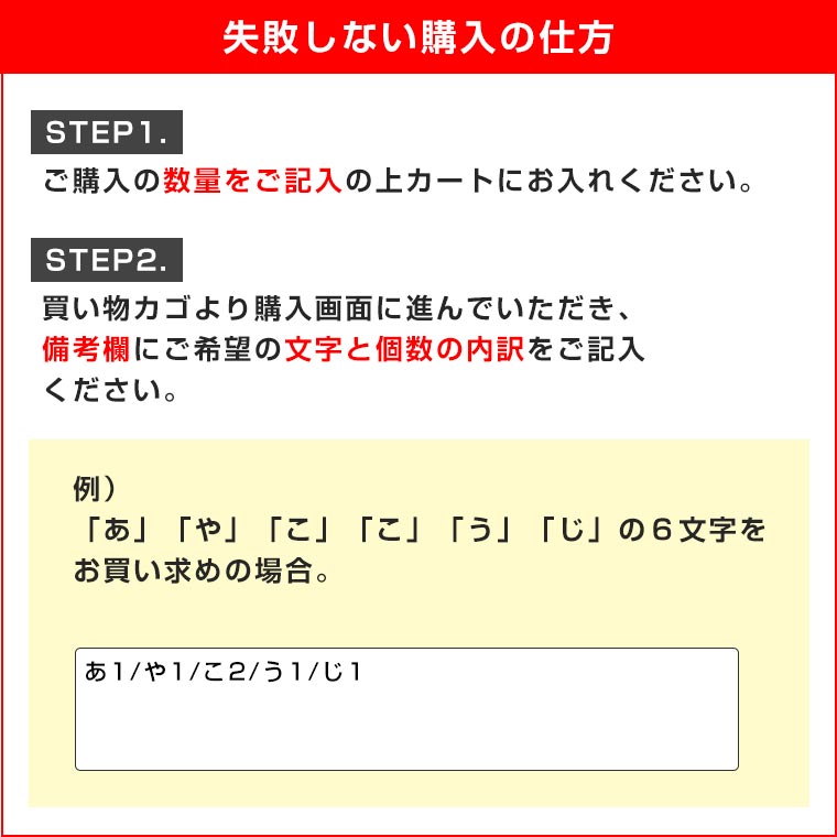 木製 焼桐 切り抜き文字 カタカナ 7cm アンシャンテラボ / オリジナル