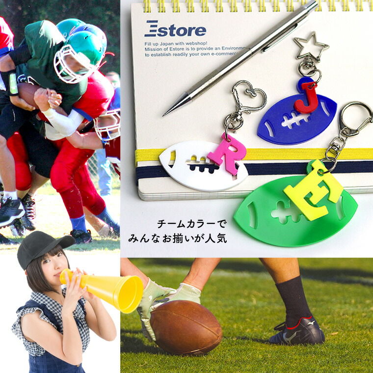 卒業記念 アメリカンフットボール アクリルキーホルダー L イニシャル