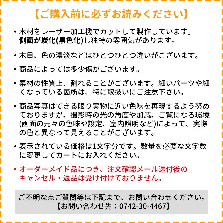木製 切り抜き文字 ハングル文字 5cm 厚さ6mm アンシャンテラボ