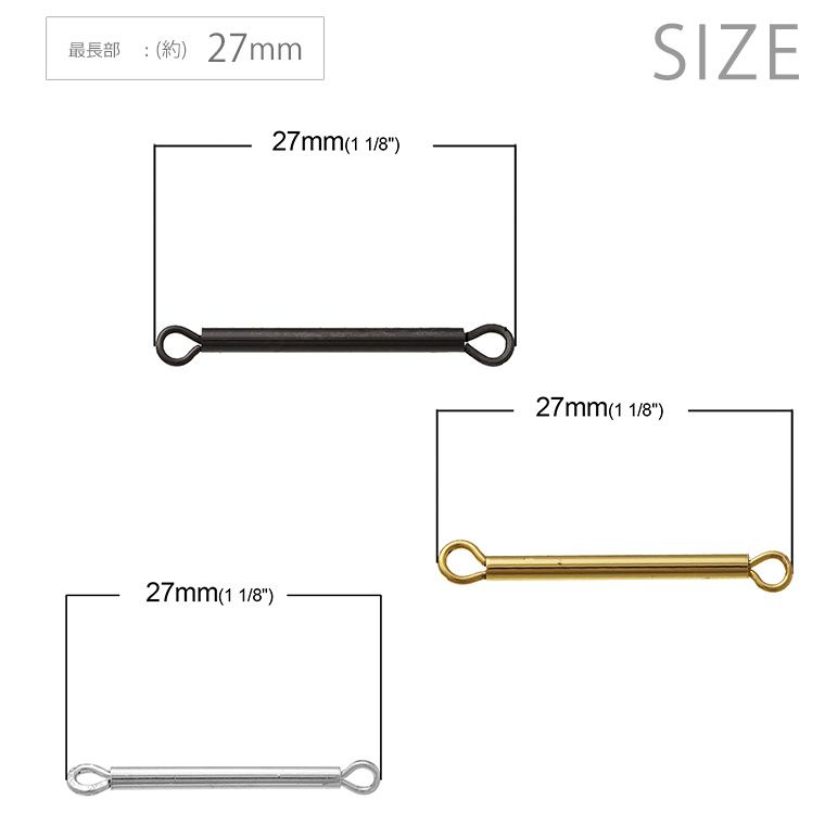 2個入 27mm×16mm 全3色 コネクターパーツ チューブ / ゆらゆら