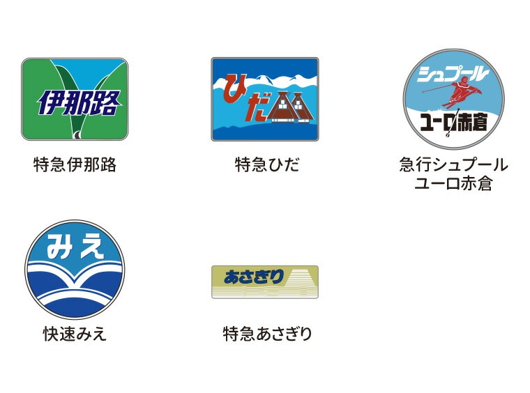 スクエアフラットポーチ ナチュラル JR東海 ヘッドマーク アンシャンテ