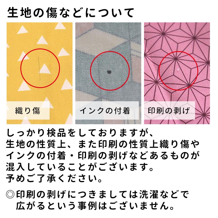 黒色 無地 幅110cm 長さ10cm オックス生地 / 布 綿100％ 漆黒