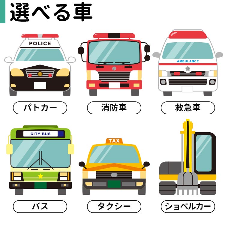 働く！のりもの 車 スクエアサコッシュ ナチュラルカラー アンシャンテ 