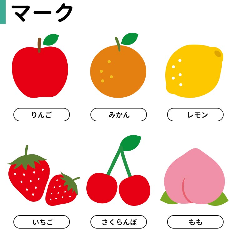 お名前 スクエアフラットポーチ 果物 ナチュラルカラー アンシャンテラボ / ポーチ 名入れ マーク 保育園 幼稚園 入園 入園準備 入学準備 ...