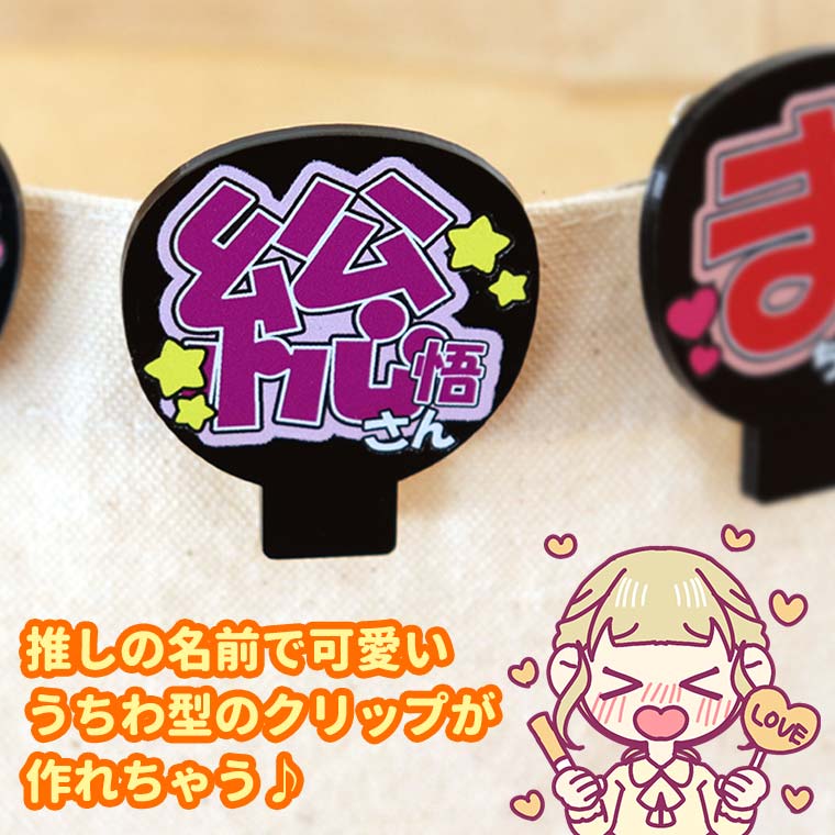 うちわグリップ 71E5WubWwEL._UF350,350_QL50_.jpg