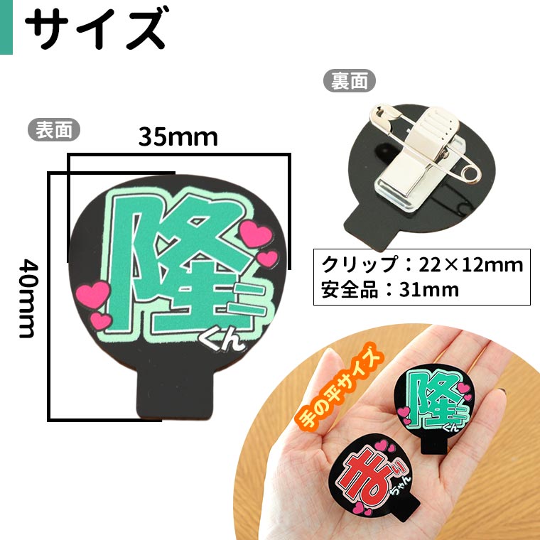うちわグリップ 71E5WubWwEL._UF350,350_QL50_.jpg