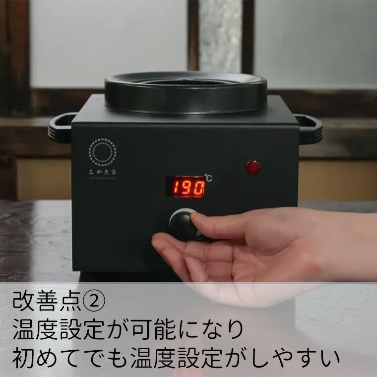 未使用品 ろう溶器 みやこ染 電子ろう溶器 ろうけつ染 みやこ染 ろう溶器 / 電子ろう溶器 ろうけつ染 ろうけち染
